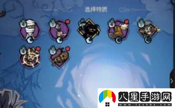 在饑荒新家園中如何獲得特質(zhì)的詳細(xì)方法和技巧