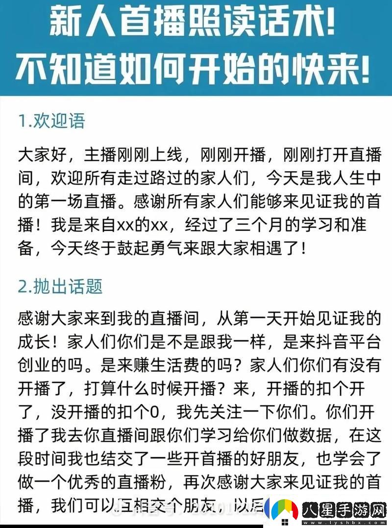 再深點灬舒服灬再浪一點——探索內心的渴望與享受