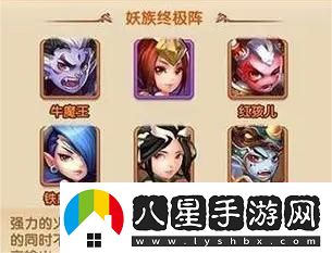 少年西游記2陣容怎么搭配
