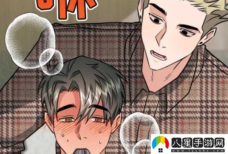 雙男主做醬醬釀釀視頻大全