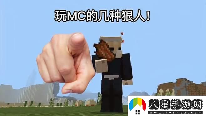 “洋大人也膽怯”！MC獨行俠背后的科技新浪潮