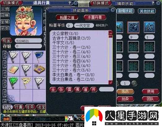 夢(mèng)幻西游無(wú)雙版深度解析