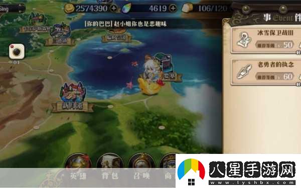 夢(mèng)幻模擬戰(zhàn)冰雪保衛(wèi)戰(zhàn)3