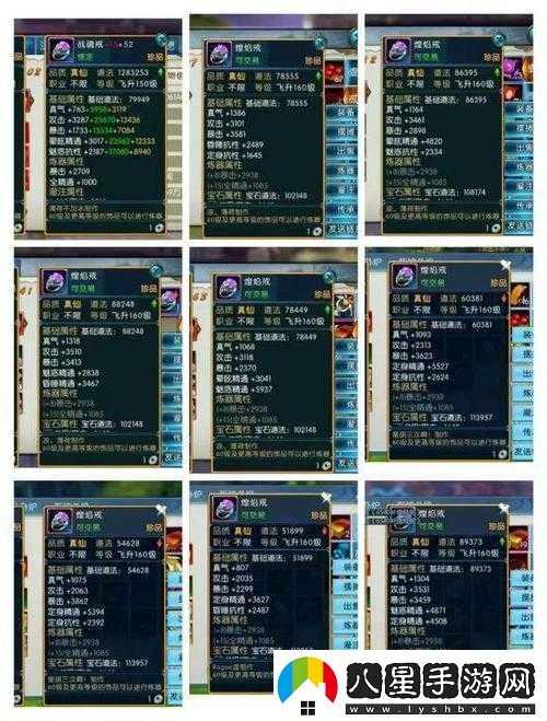 誅仙手游深度攻略