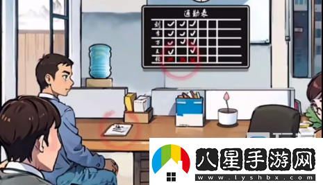 離譜的經(jīng)歷辦公室驚魂攻略解析