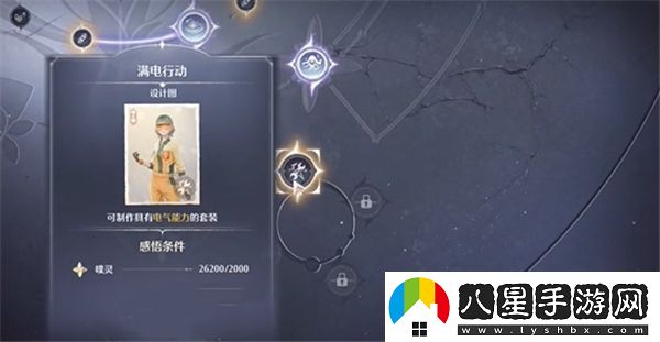 無限暖暖停電搶救任務(wù)攻略解析及注意事項(xiàng)