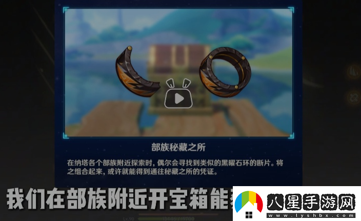 原神