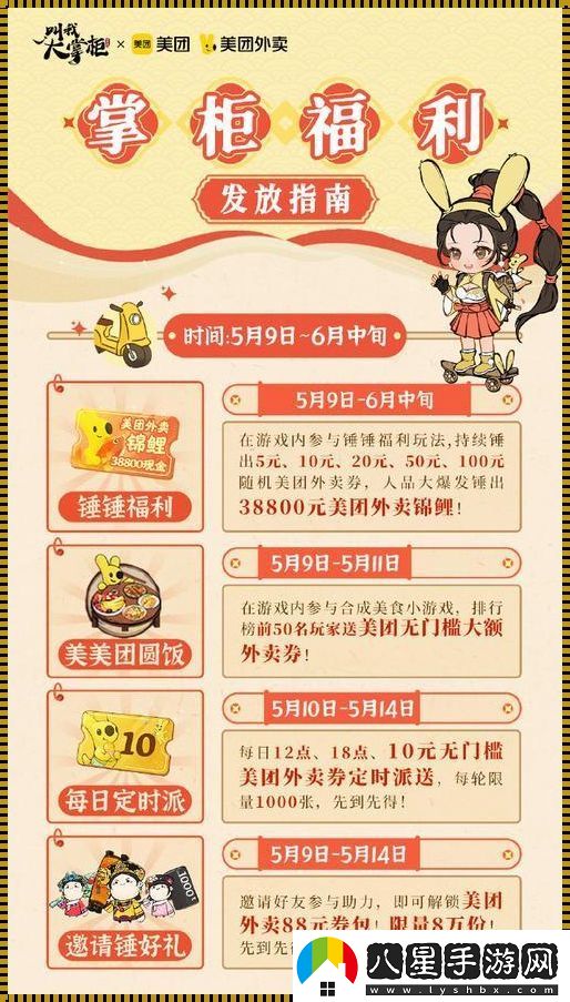 宮廷風(fēng)云