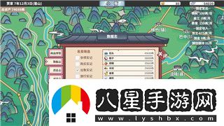 易荒野行動(dòng)lyb是什么意思