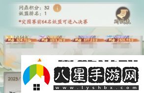 尋道大千問鼎八荒玩法及獎勵一覽