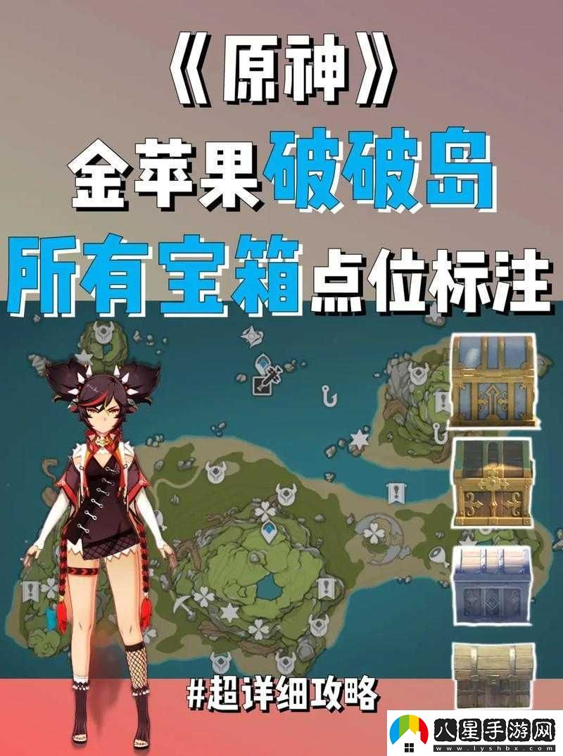 原神追想練行全攻略