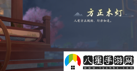 浮生憶玲瓏府邸怎么解鎖府邸解鎖方法介紹