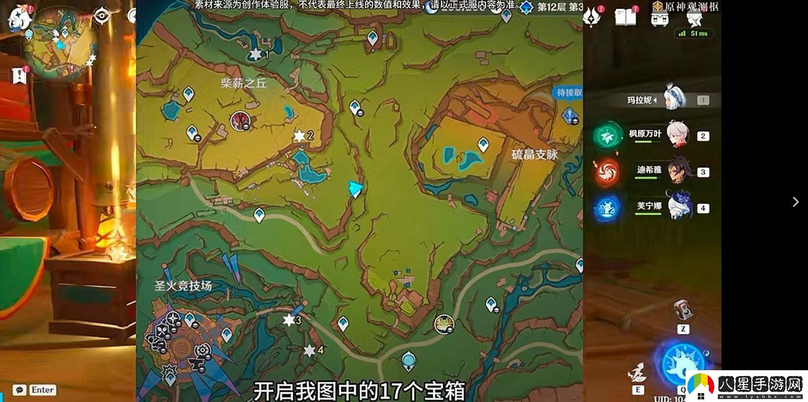 原神翠青曜石斷片的獲取方法與注意事項(xiàng)全攻略