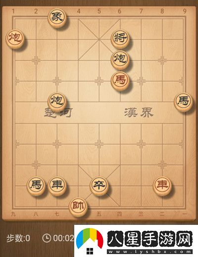 天天象棋殘局挑戰(zhàn)273期攻略