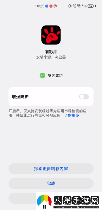 喵影庫(kù)app下載喵影庫(kù)高清播放最新版v3.0.1資訊速遞
