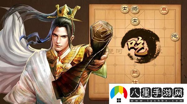 天天象棋殘局挑戰(zhàn)273期攻略