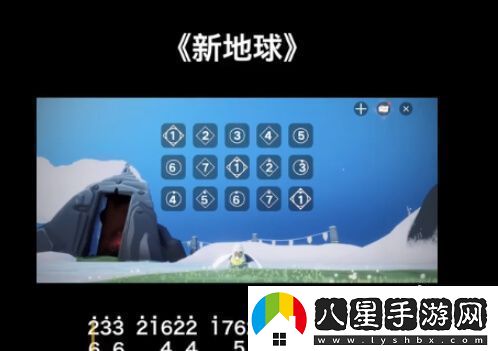 新地球光遇完整版琴譜