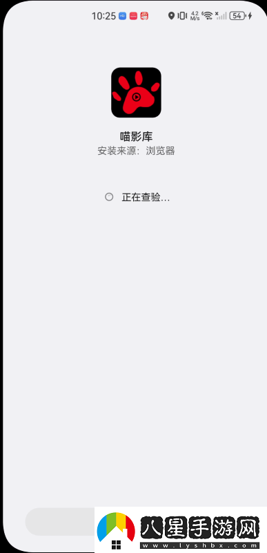 喵影庫(kù)app下載喵影庫(kù)高清播放最新版v3.0.1資訊速遞