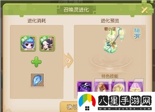 夢幻西游手游迷失之旅詳情介紹