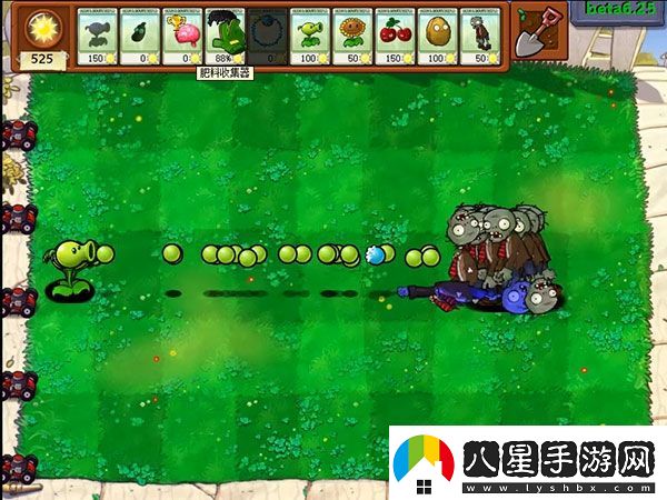 植物大戰(zhàn)僵尸貝塔版官方正版app下載