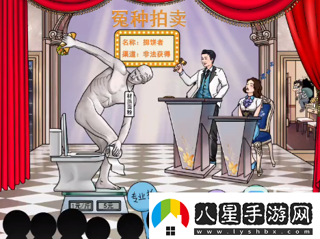 文字玩出花雕塑拍賣過關(guān)攻略分享