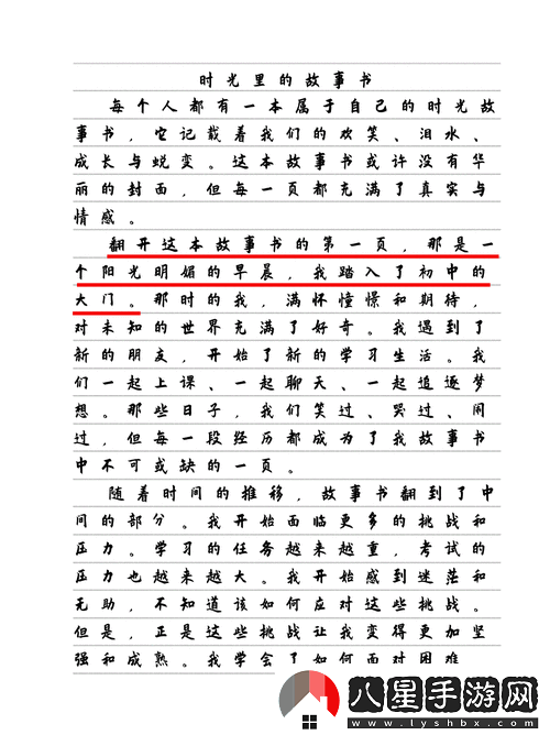 小芳和父親