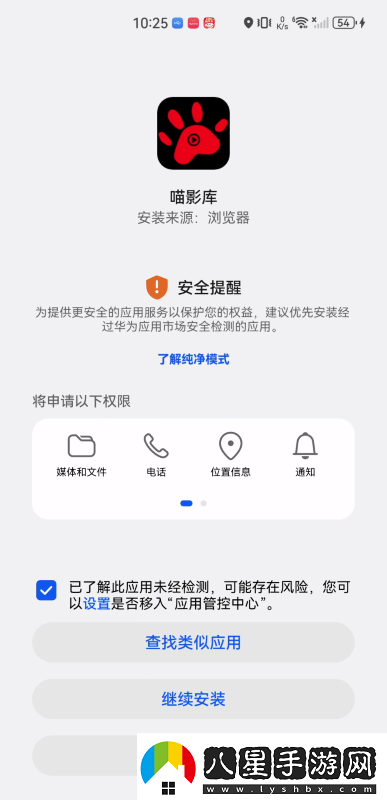 喵影庫(kù)app下載喵影庫(kù)高清播放最新版v3.0.1資訊速遞