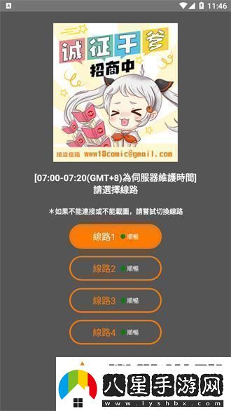 “jmcomic2官方正版渠道”鬧哪樣