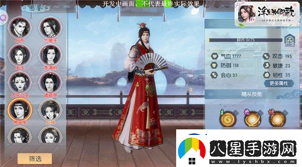 浮生為卿歌怎么升級(jí)快