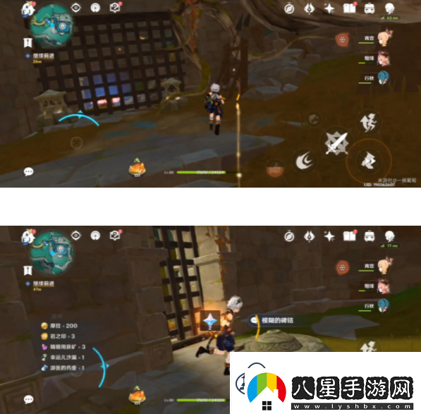 原神秘谷俠隱任務(wù)攻略