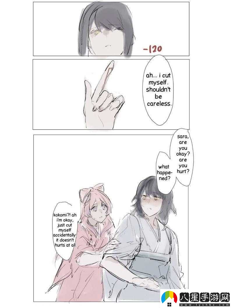 女同之間的親密互動