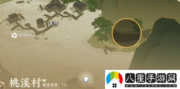 逆水寒手游攝魂圣傘獲取方法及詳細步驟分享