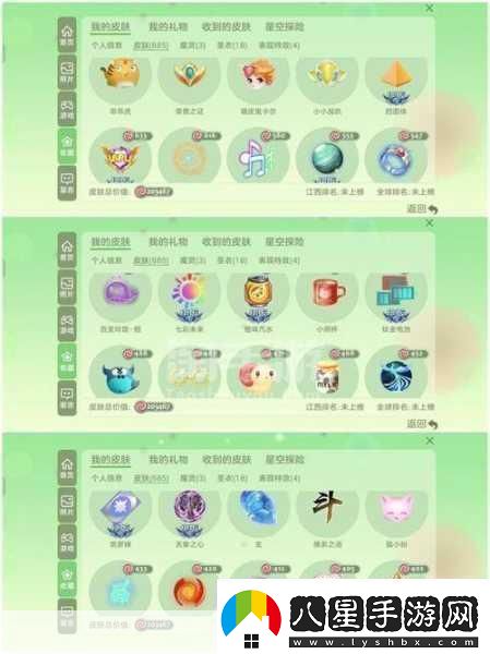 球球大作戰(zhàn)揭秘魔靈碎片的獲取秘籍