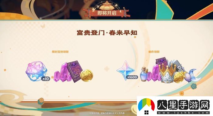 原神5.3海燈節(jié)福利有哪些