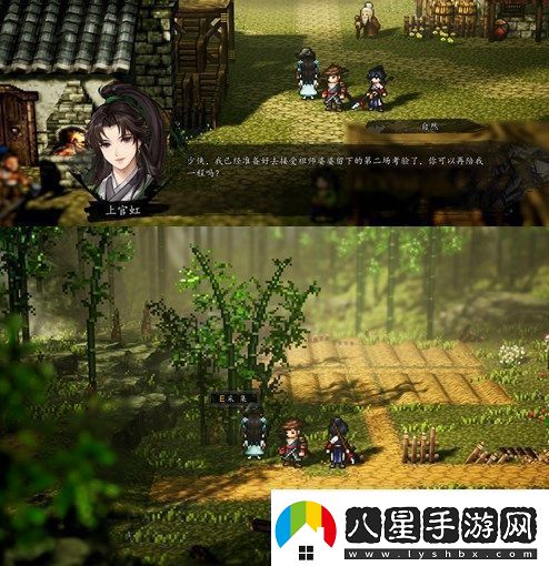逸劍風(fēng)云決青木舫任務(wù)怎么做