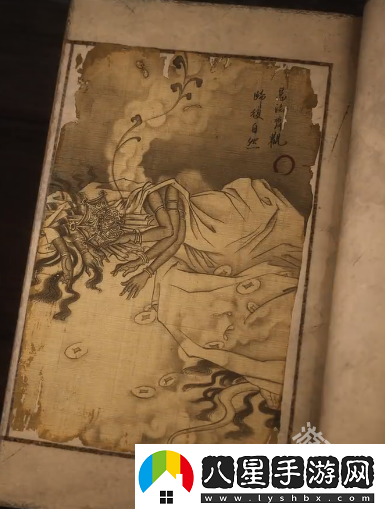 黑神話悟空魔將妄相圖鑒