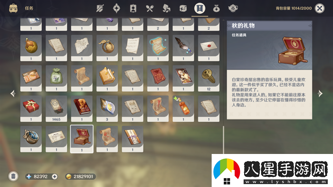 原神4.3世界任務夜后永夜嘆漂亮朋友怎么完成