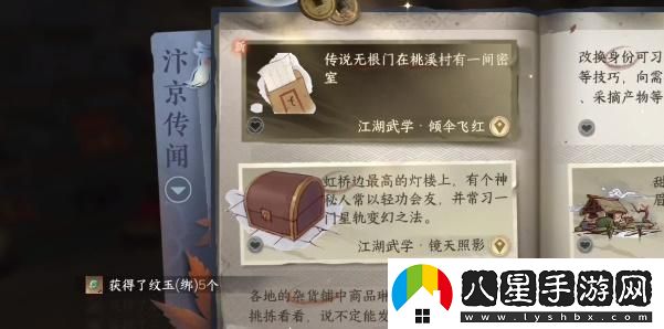 逆水寒手游攝魂圣傘獲取方法及詳細步驟分享