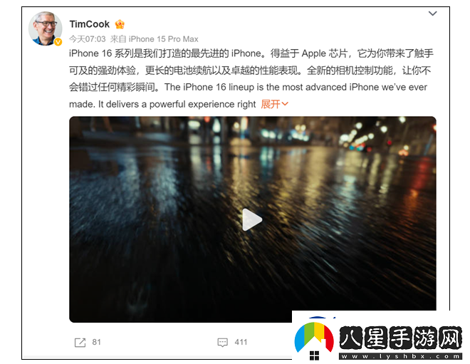 庫克自贊蘋果16最先進(jìn)放心買但國行版被吐槽半成品