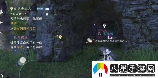 逆水寒手游攝魂圣傘獲取方法及詳細步驟分享