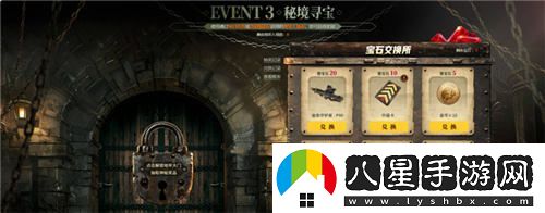PUBG七月全新網(wǎng)頁活動(dòng)絕地夢想之旅：奇妙探險(xiǎn)盛大開啟，邀您共赴絕地求生之旅