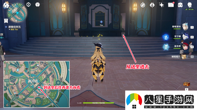 原神4.3世界任務夜后永夜嘆漂亮朋友怎么完成