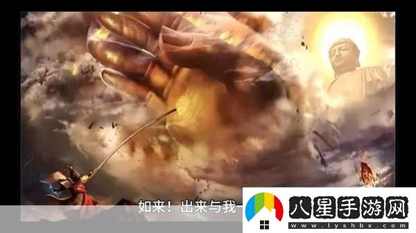 夢幻啟程