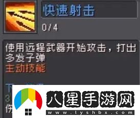 元?dú)怛T士前傳火焰射手技能介紹