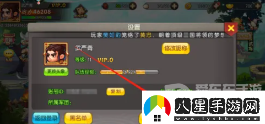 天天三國(guó)兌換碼大全2024