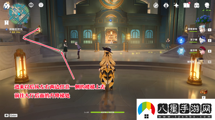 原神4.3世界任務夜后永夜嘆漂亮朋友怎么完成