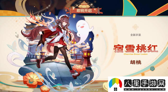 原神5.3海燈節(jié)福利有哪些