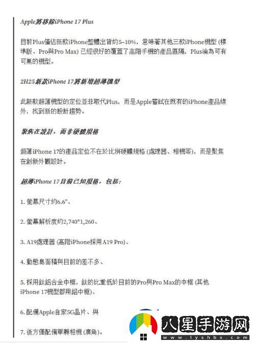 “WNW2544A”掀起海狂潮