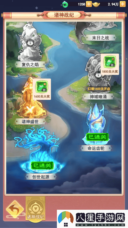 山海劍途正式定檔7月18日，天神女神聯(lián)手助陣首發(fā)盛典等你來！