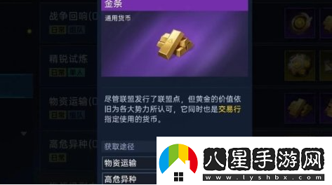 星球重啟戰(zhàn)爭(zhēng)回響進(jìn)入方法介紹